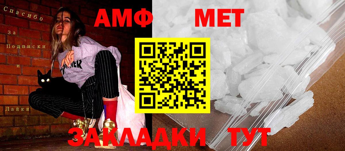 АМФ Premium Дербент