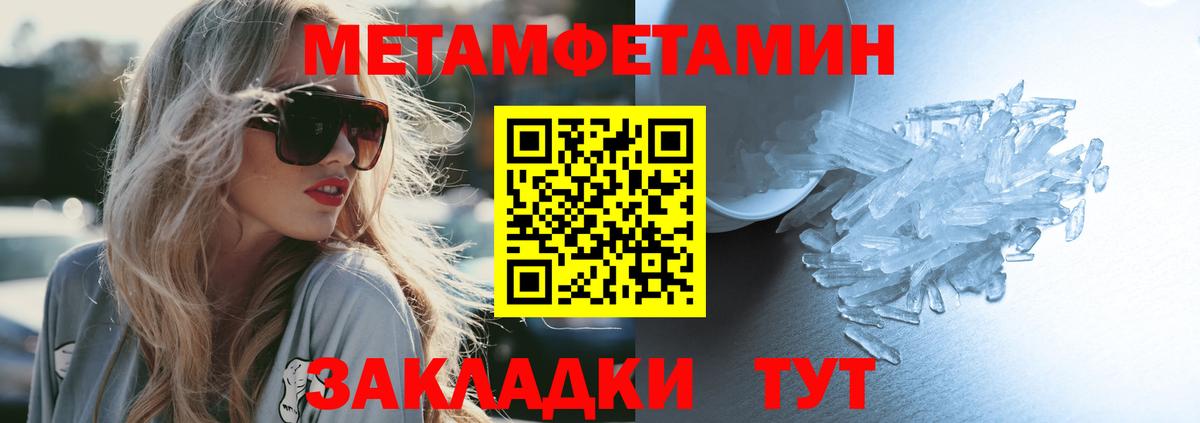 АМФ VHQ  Вход с VPN  Дербент 