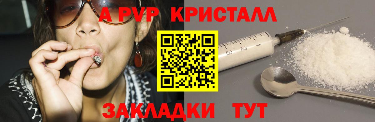 A PVP СК Дербент