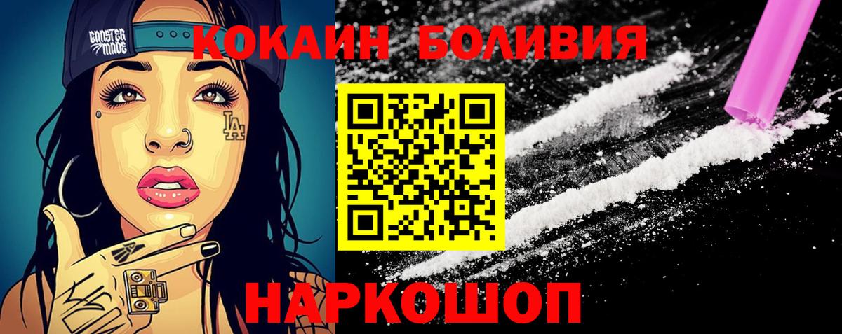 Дербент  КОКАИН  Вход с VPN  КОКАИН Перу  КОКАИН Перу 