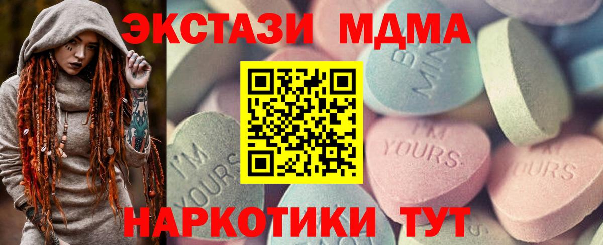 Псилоцибиновые грибы Дербент