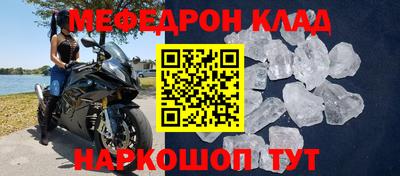 мдпв Ливны