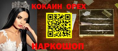дистиллят марихуана Ликино-Дулёво