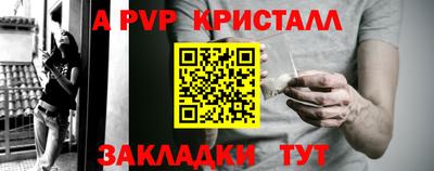 соль ск Лесосибирск