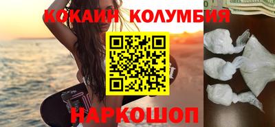 мдпв Ливны