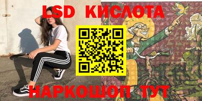 соль ск Лесосибирск