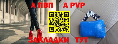 мдпв Ливны