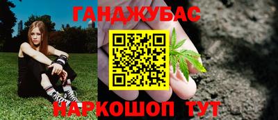 дистиллят марихуана Ликино-Дулёво