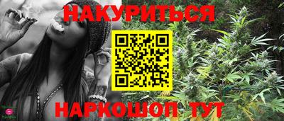 дистиллят марихуана Ликино-Дулёво