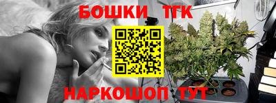 дистиллят марихуана Ликино-Дулёво