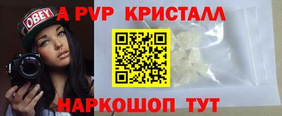 мдпв Ливны
