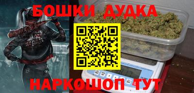 дистиллят марихуана Ликино-Дулёво