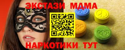 мдпв Ливны