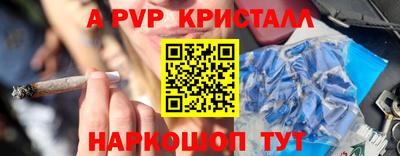 соль ск Лесосибирск