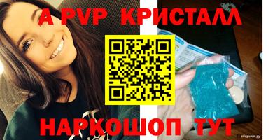 мдпв Ливны