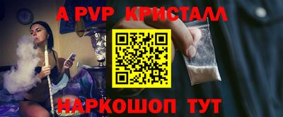 мдпв Ливны