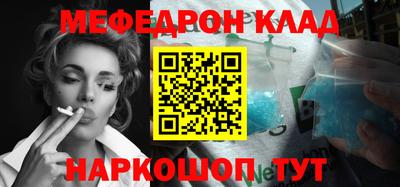 мдпв Ливны