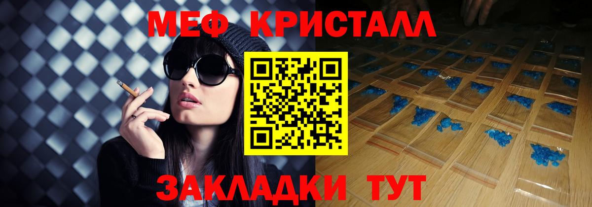 Меф мука Дербент