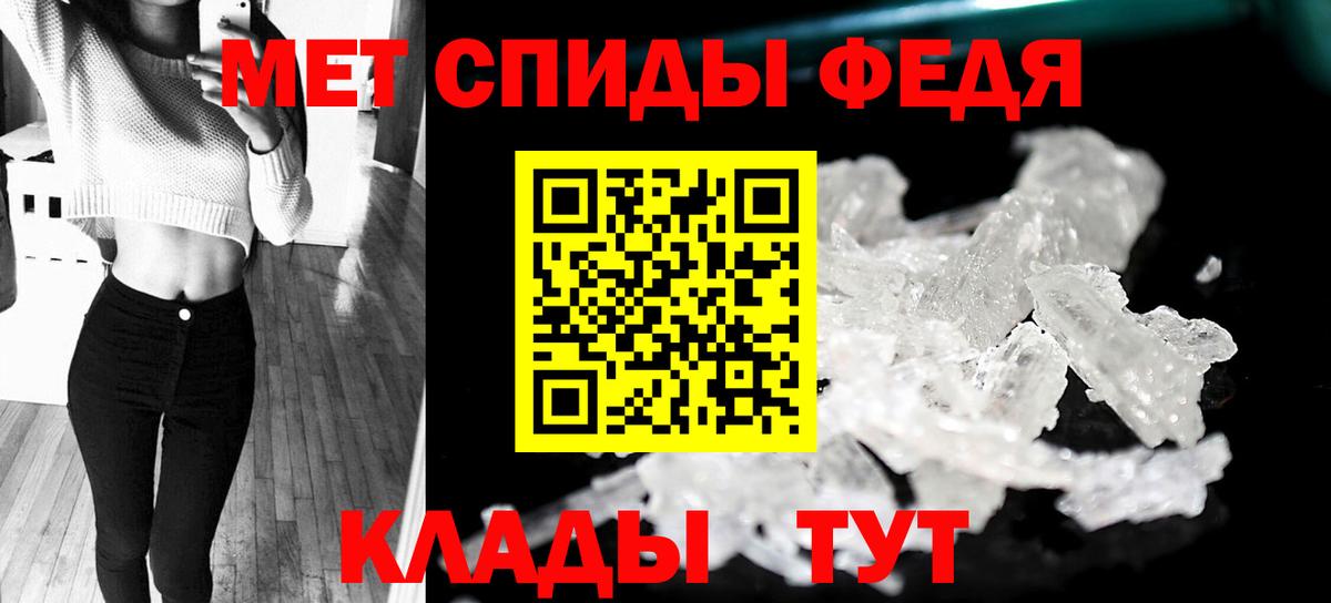 МЕТАМФЕТАМИН винт  Вход с VPN  МЕТАМФЕТАМИН винт  Дербент 