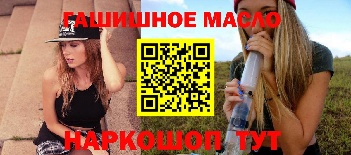 Дербент  Каннабис  МЕФ кристаллы  МДМА  Вход с VPN  Кокаин  Гашиш 
