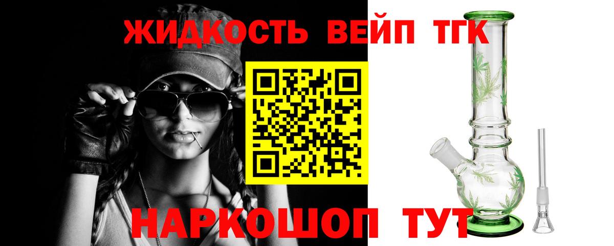 Дистиллят ТГК Wax Дербент