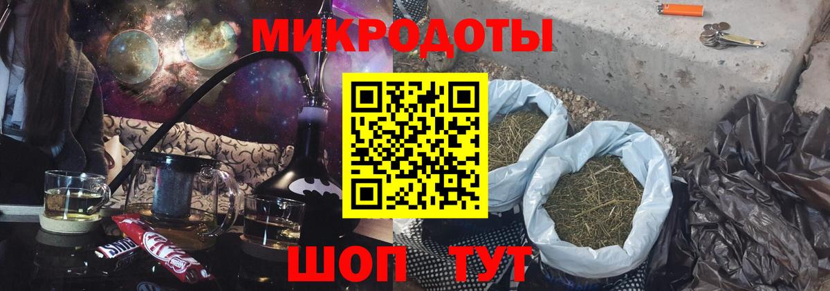 Галлюциногенные грибы мицелий  Вход с VPN  Дербент 