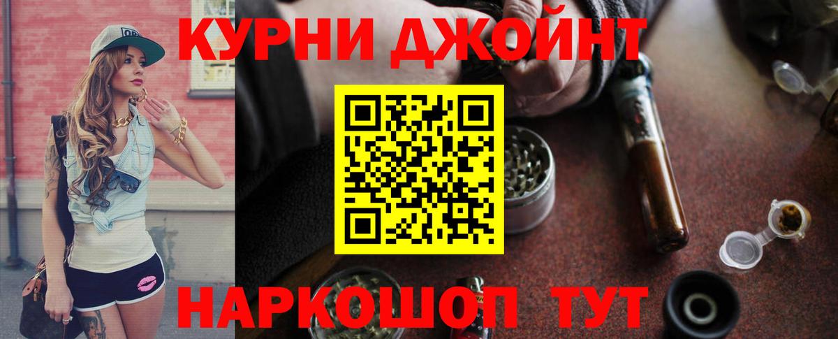 Каннабис Bruce Banner Дербент
