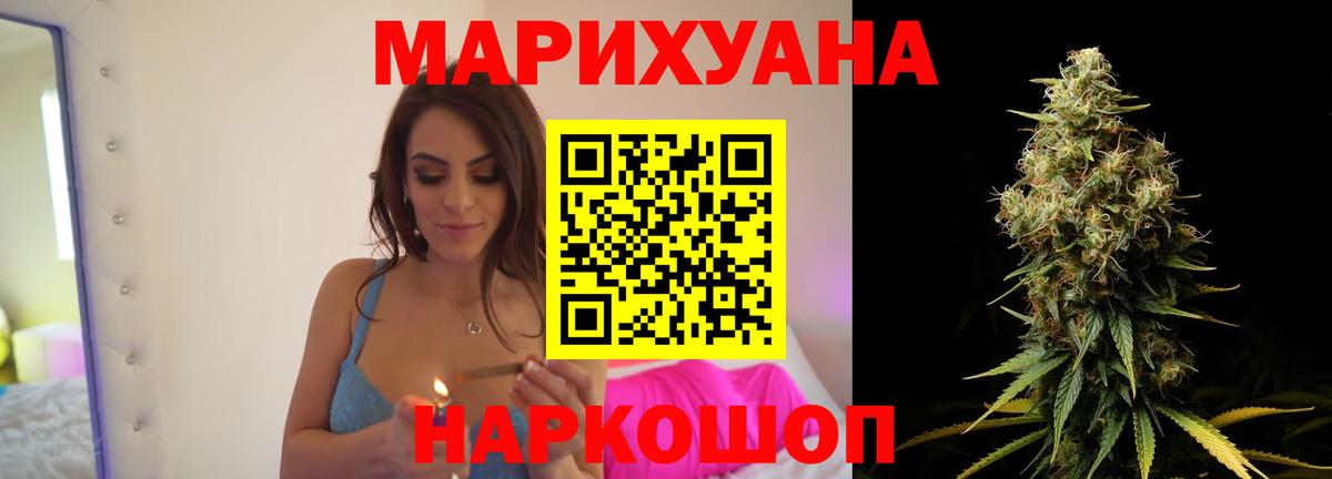 Конопля план  Каннабис тримм  Дербент  Марихуана Amnesia  Конопля VHQ  Вход с VPN 